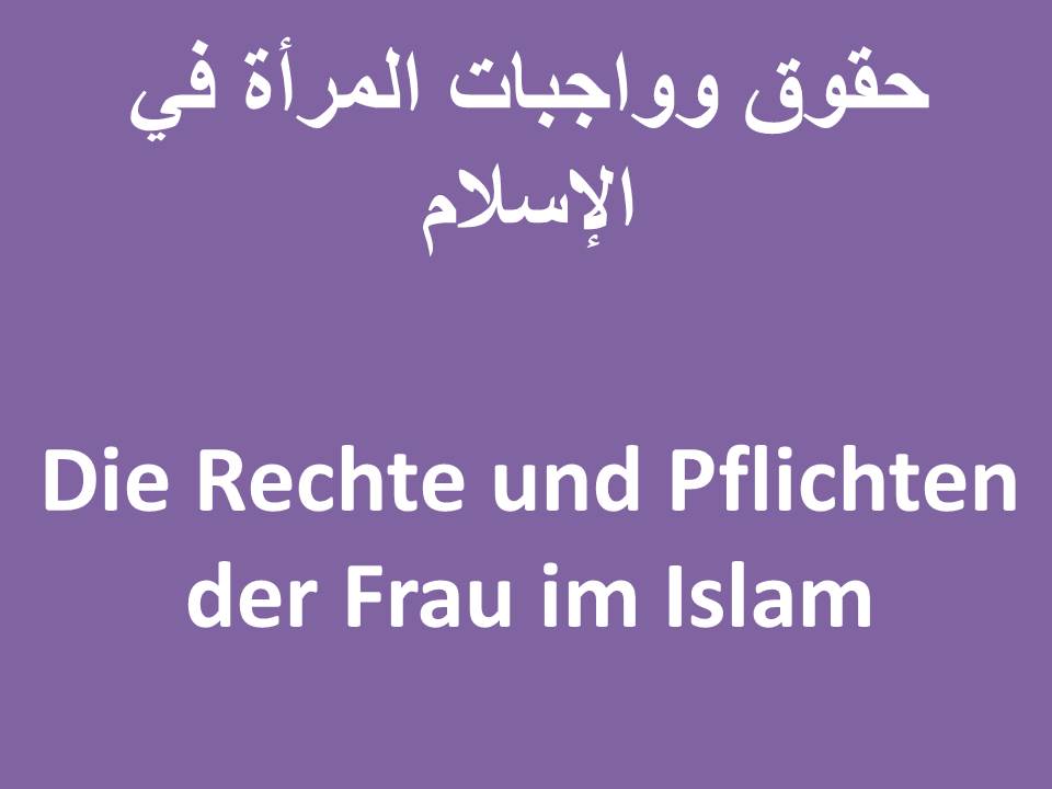 Die Rechte und Pflichten der Frau im Islam